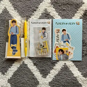 나가오 켄토 나니와노니와 굿즈 세트