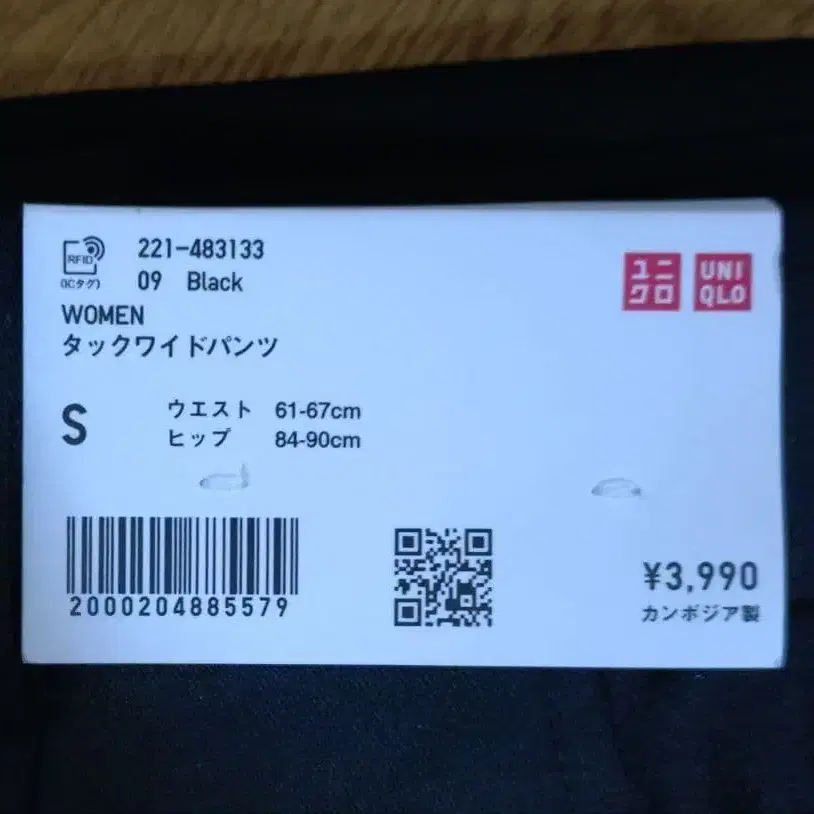 4번째 상품 이미지