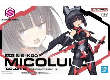 [ 미사용 미개봉 새상품 ] 30MS 미콜루루 컬러 B