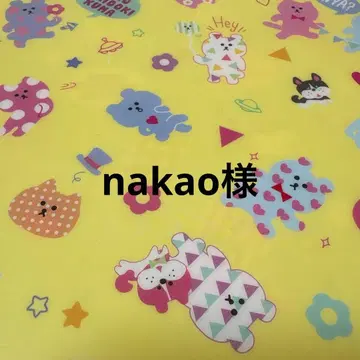 nakao님