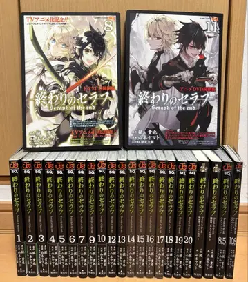 종말의 세라프 1~20권 팬북 미카엘라의 이야기 드라마 CD DVD