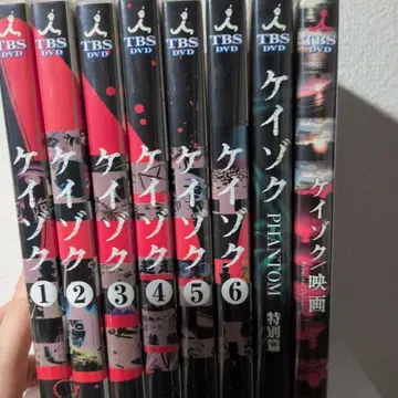 드라마 케이조쿠 DVD 세트