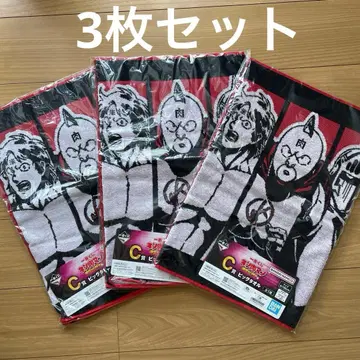 제일복권 근육맨 완벽 초인 시조편 퍼펙트 오리진 C상 빅 타월