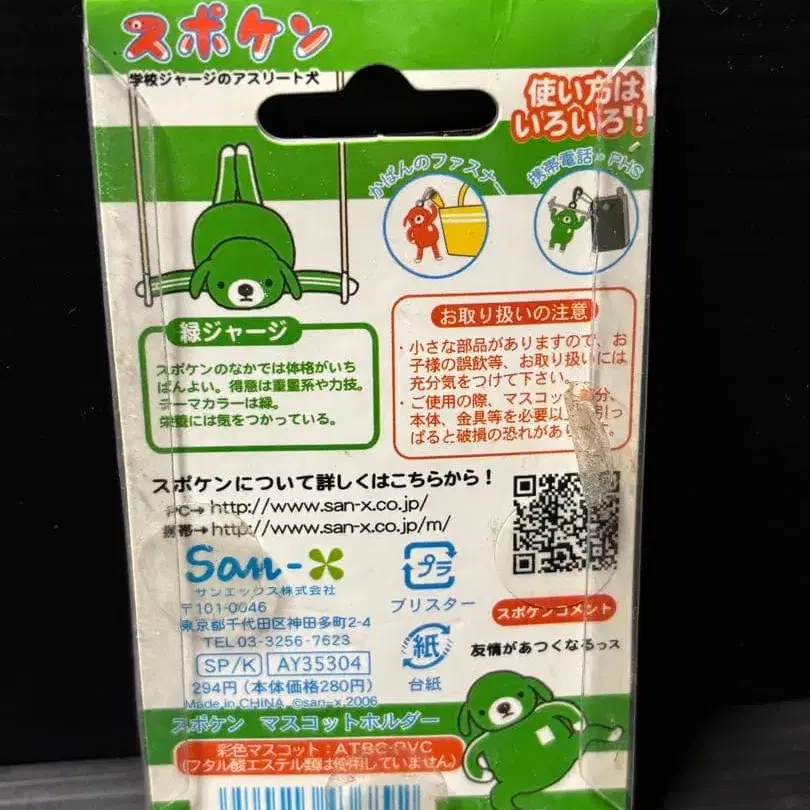 6번째 상품 이미지