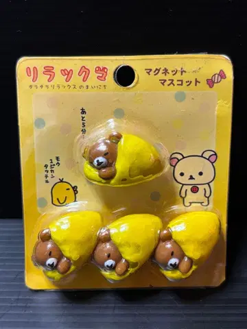 산엑스 리락쿠마 마그넷 마스코트 레트로