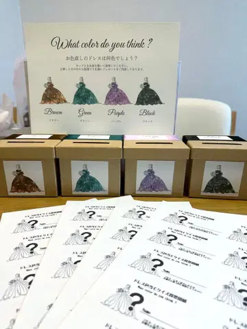 드레스 색상 맞추기 퀴즈 투표함 투표 용지