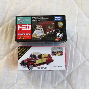 미사용 새상품 토미카 디즈니 모터스 미니카 세트