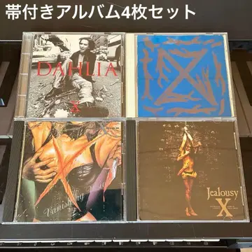 XJAPAN 엑스재팬 오비 포함 앨범 4장 세트