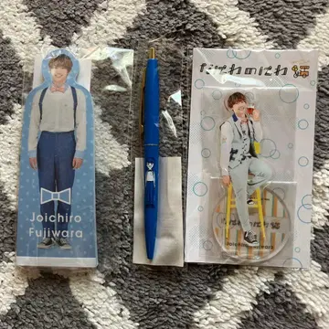 후지와라 죠이치로 나니와노니와 굿즈 세트