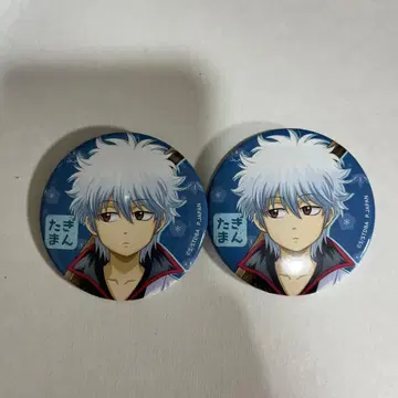 은혼 작아져 버렸다Ver. 사카타 긴토키 캔뱃지 컬렉션 2세트