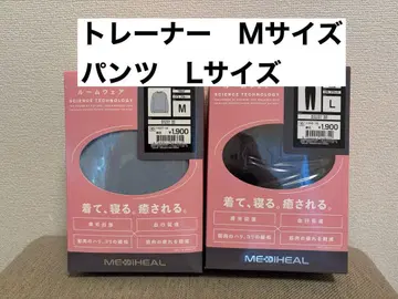 [미사용 새상품] 메디힐 상하의 세트 M L 리커버리 의류 워크맨