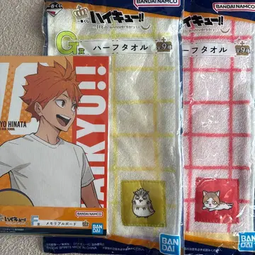 하이큐 제일복권의 경품입니다.