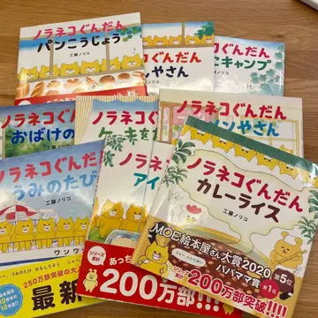 노라네코 군단 9권 세트