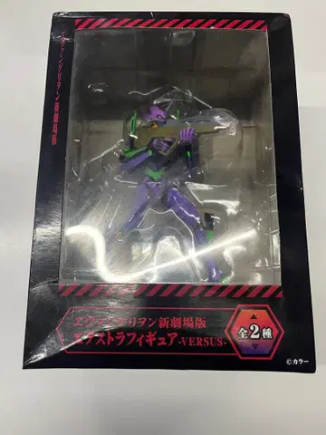 [ 미개봉 ] 에반게리온 신극장판 엑스트라 피규어 VERSUS 초호기