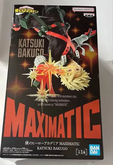 MAXIMATIC KATSUKI BAKUGO 피규어 바쿠고
