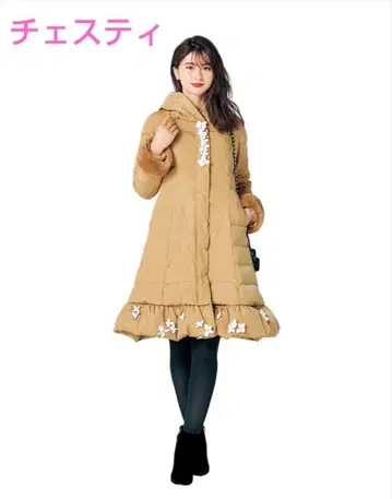 고품질 체스티 코사지 퍼 롱 다운 코트 베이지 0 사이즈