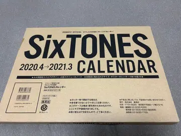SixTONES 4년치 달력
