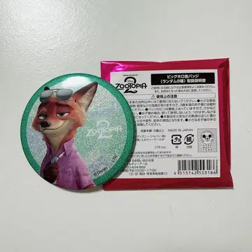 주토피아2 오 마이 카페 빅 홀로 캔뱃지 닉 와일드