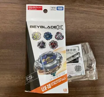 베이블레이드x 랜덤 부스터 Vol.8 머미커스 7-55W