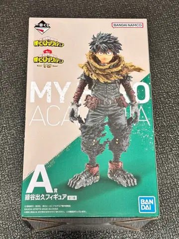 새상품 미개봉 나의 히어로 아카데미아 vs 미도리야 이즈쿠 A상 피규어