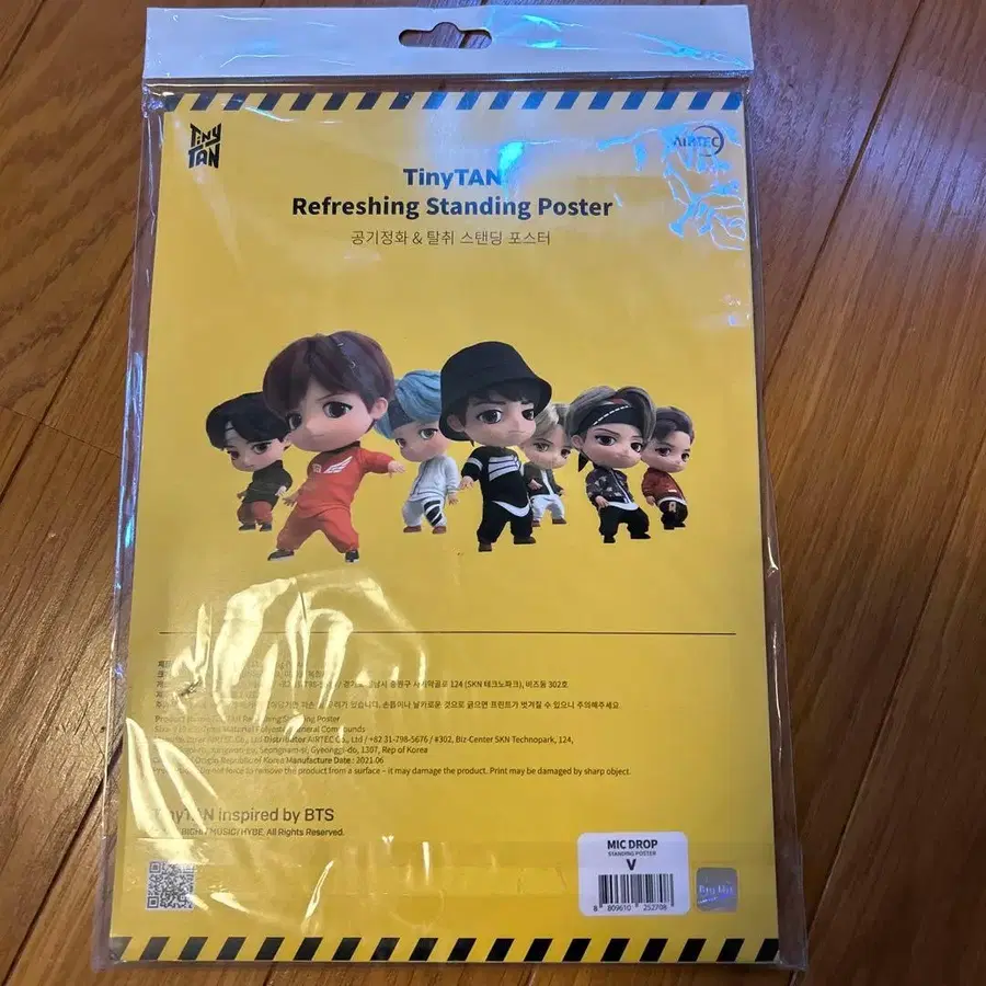 6번째 상품 이미지