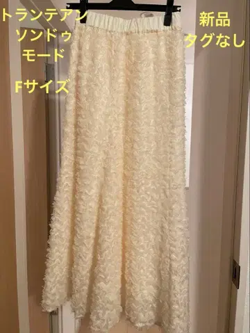 F 사이즈 트란테안 손 드 모드 스커트