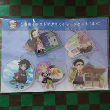 귀멸의 칼날 지역 한정 아크릴 키링 세트 카가와