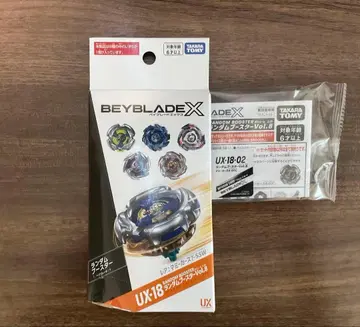 베이블레이드 x 랜덤 부스터 Vol.8 마미 커스 4-60C