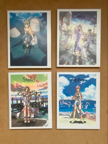 알파, 스텔라, 시엘로, 버스/아마노 코즈에/화집