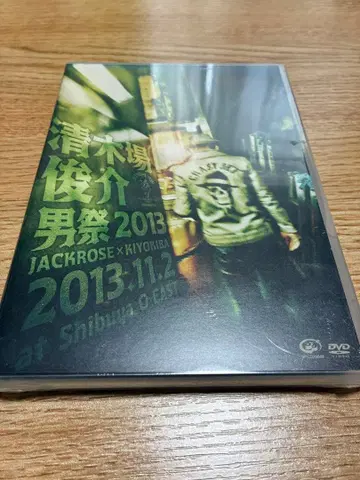 [ 미개봉 ] 키요키바 슌스케 남자 축제 2013 DVD