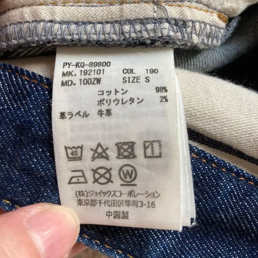 5번째 상품 이미지