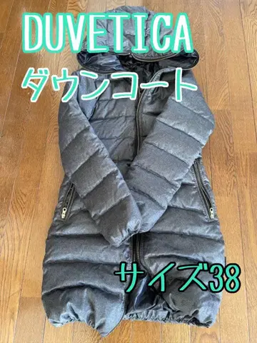 DUVETICA 다운 코트 사이즈 38 그레이