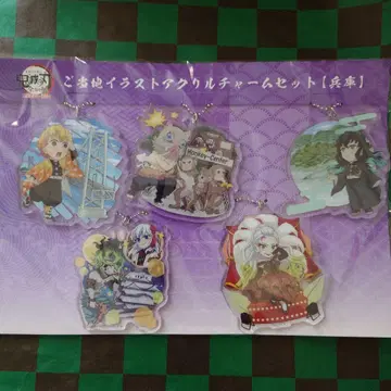 귀멸의 칼날 지역 한정 아크릴 키링 세트 효고