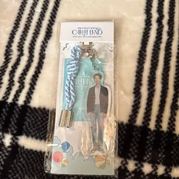 SEVENTEEN CARAT LAND 2021 키링