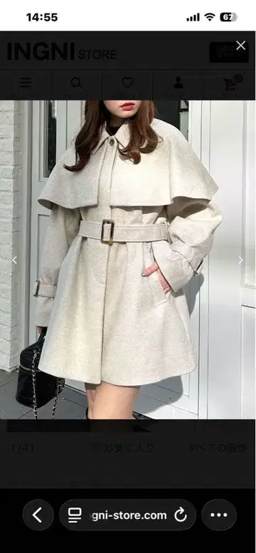 INGNI 케이프 부착 미디 기장 스텐카라 코트 M