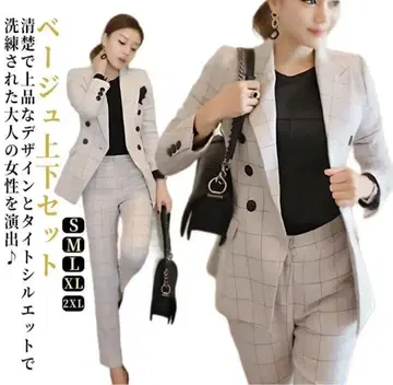 베이지 체크 무늬 수트 셋업 S
