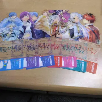 장송의 프리렌 특전 한정판 클리어 캐릭터 스탠드 7개