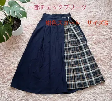 새상품급 네이비 체크 무늬 플리츠 스커트 사이즈 S