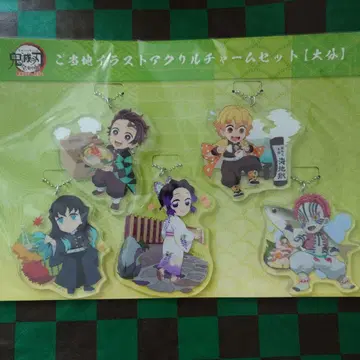 귀멸의 칼날 전 집중전 지역 한정 아크릴 스탠드 세트 오이타