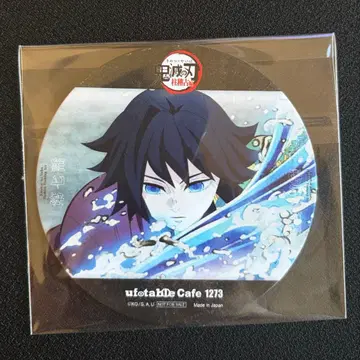 귀멸의 칼날 주 합숙편 드링크 코스터 토미오카 기유