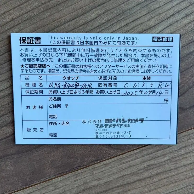 7번째 상품 이미지