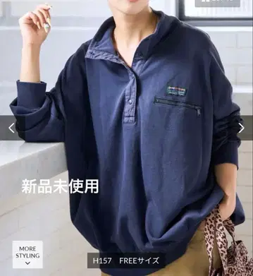 FREAK'S STORE OUTDOORS 스냅 풀오버