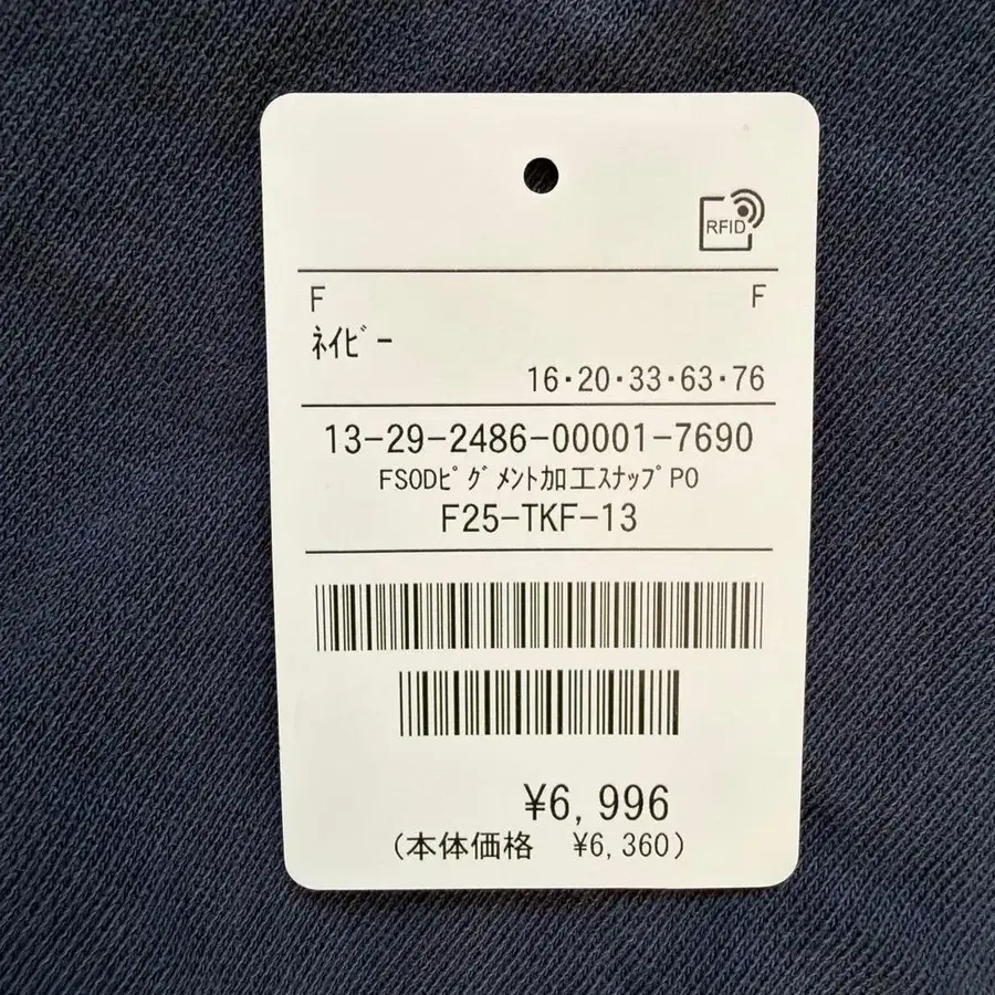 6번째 상품 이미지