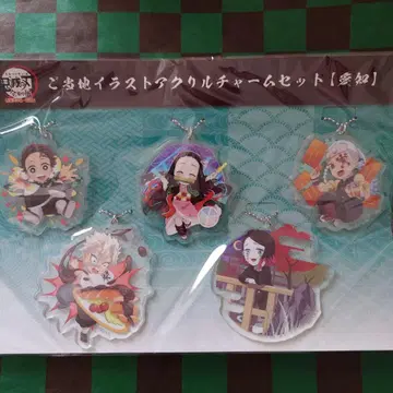 귀멸의 칼날 전 집중전 지역 한정 아크릴 세트 아이치