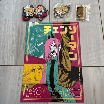 파워 금박 색지 러버 스트랩 메탈 참