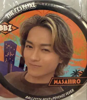 BALLISTIKBOYZ 스나다 마사히로 캔뱃지