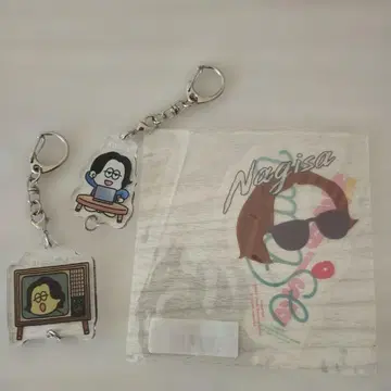 imase 이마세 굿즈 스티커 키링 일괄