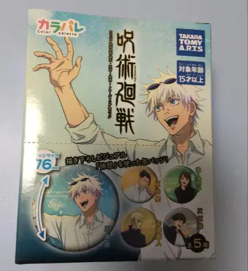 카라팔레 주술회전 회옥 옥절 휴식 트레이딩 캔뱃지 box