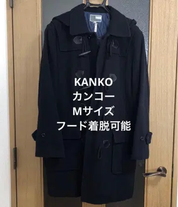 칸코 더플 코트 M 사이즈