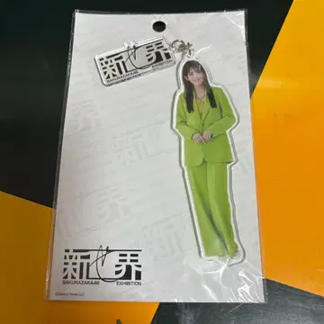 사쿠라자카46 무라야마 미우 신세카이 아크릴 키링 아크키링